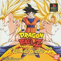 1995_07_28_Dragon Ball Z - Ultimate Battle 22